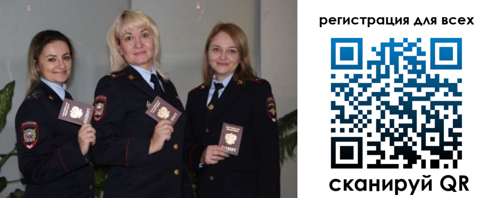 прописка регистрация в Элисте